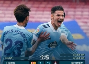 9you娱乐-关于皇马惊险取胜，小组头名之路更加坎坷的信息