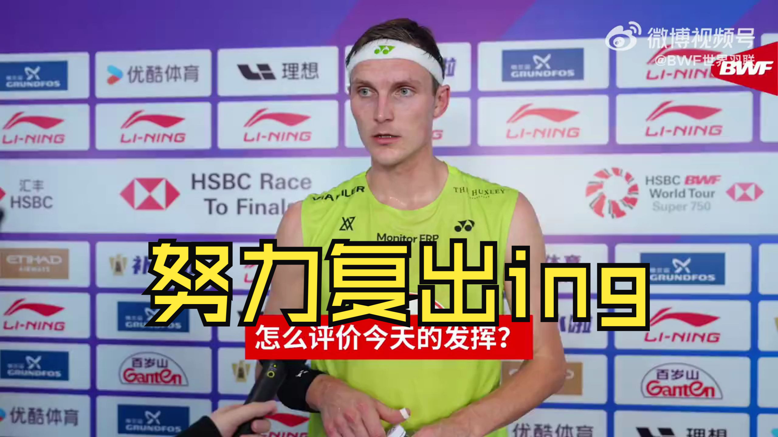 中国羽毛球队爆冷印度羽毛球队,安赛龙高光表现的简单介绍 中国羽毛球队爆冷印度羽毛球队,安赛龙高光表现的简单介绍