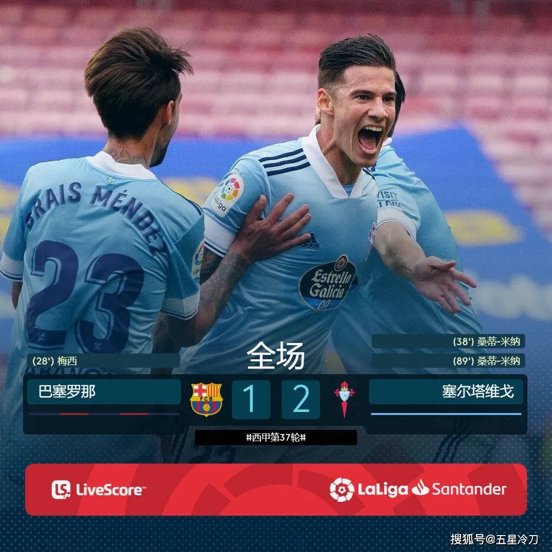 关于皇马惊险取胜，小组头名之路更加坎坷的信息